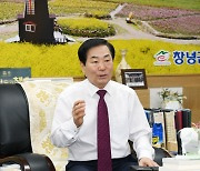 ‘창창한 창녕’…업무 합동평가 4년 연속 우수기관 선정