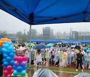 주민 화합…‘기배동민 한마음 체육 큰 잔치’ 성료