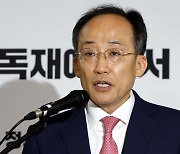 “이날의 치욕 잊지말자”...보이콧 접은 국힘 “민주당, 언젠가 땅치고 후회”