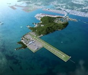 Gadeokdo New Airport project faces challenges