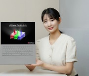 LG Display mass produces industry-first tandem OLED panels for laptops