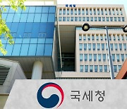 Korea’s tax revenue down $4.5bn in 2023 as businesses struggle