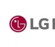 LG Energy Solution issues $2 bn in foreign currency bonds