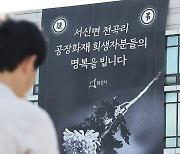 “출근하지 않아 죽음 면해”…한국인 기피 일자리 외국인이 채워, 외신보도 잇따라