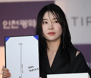 김아영 ‘사인도 MZ 스타일’ [MK포토]