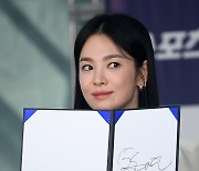 송혜교 ‘예쁜 사인 보고 가세요’ [MK포토]