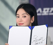 송혜교 ‘향기 나는 사인’ [MK포토]