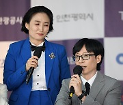 유재석-박경림 ‘국민MC들의 만남’ [MK포토]