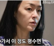 김윤아, 140평 분당 대저택 최초 공개 “집안 스튜디오 비용만 5억”