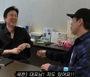 유희열, 표절 논란 2년 만에 근황…양세찬 유튜브 깜짝 출연