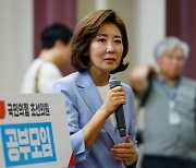 나경원 "제2부속실 폐지 공약, 잘못됐다 생각"