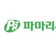 파마리서치바이오, '필러 조성물' 특허획득…"지속성 ↑"