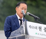 홍준표 "북핵 해법은 남북 핵 균형 정책뿐"…'핵무장론' 동조