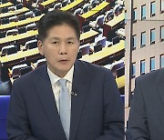 [뉴스1번지] 국회, 상임위 곳곳 충돌…여, 당권 레이스 본격화