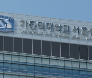 성모병원 교수들도 '휴진 유예'…전공의 사직 처리 속도