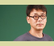 휘어진 세상을 펴는 '삐딱한 듯 꼿꼿한' 시