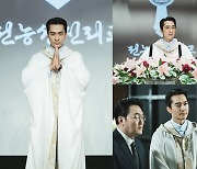 송승헌이 말아주는 교주코어?...성스러움 MAX 사기 비주얼 ('플레이어2')