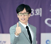 유재석, '포즈 부자' [사진]