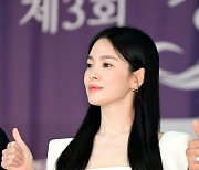 송혜교, '엄지척 미모' [사진]