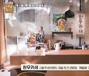 '문제적남자' 우정 ing..전현무x김지석 '현무카세' 7월 11일 첫방