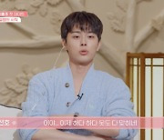 이홍조, 최한나 직업 간파+전날 옷 기억..유선호 “하다하다 옷도 맞혀” (‘신들린연애’)[Oh!쎈 리뷰]