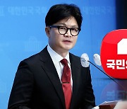 "민주당 대표 나가나?" 한동훈 집중 공세