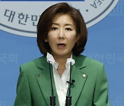 나경원 “핵무장해야”… 한동훈·원희룡·윤상현 “당장은 힘들어”