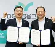 아이엠뱅크, KB국민카드와 카드 출시 협업