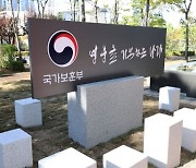 ‘지자체 참전수당’ 2023년보다 12.5% 올라