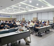 경과원-한국산업기술진흥협회, R&D 활성화 설명회 개최