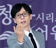 유재석, 내 사랑을 줄게 [SE★포토]