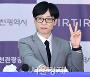 유재석, 넘치는 끼 [SE★포토]