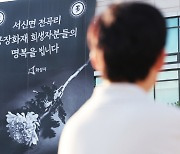 근로자 산재사망 10명중 1명은 외국인