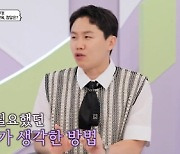 '하이엔드 소금쟁이' 양세형·양세찬 "어릴 적 동두천서 가장 용돈 적어, 母 지갑 손댔다" [TV캡처]