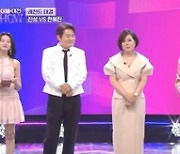 '더트롯쇼 라이벌대전' 진성·한혜진, 서로의 히트곡 바꿔 불렀다