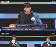 김동찬 "과거 KBS 방송 스태프로 일했다"('우리말 겨루기')