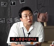 탁재훈, '카라 노땅·아줌마' 발언 또 뭇매…연이은 경솔 발언