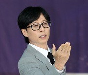 [포토S] 유재석, '포즈도 남달라'