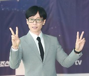 유재석 '포즈 장인'[★포토]