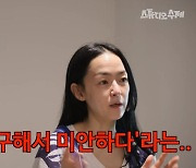 김윤아 "드라마 '스물다섯 스물하나' 내 동의 없이 제작, 대신 사용료 많이 줘"