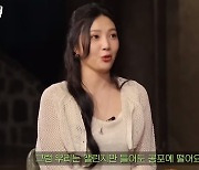 '데뷔 10주년' 레드벨벳 "후배들 챌린지 요청?…공포에 떨어" (짠한형)