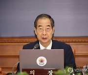 한총리 "화성화재 외국인 노동자 희생 커…소홀함 없게 챙겨야"