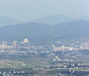 고요한 북녘