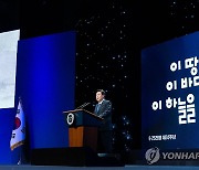 6·25전쟁 74주년, 윤석열 대통령 기념사