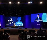 6·25전쟁 74주년, 윤석열 대통령 기념사