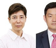 엔씨소프트, 엔씨QA·IDS 대표에 김진섭·이재진 내정