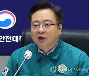 내일 국회서 복지부 장관·임현택 의협회장 처음 마주한다