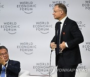 CHINA WORLD ECONOMIC FORUM