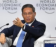 CHINA WORLD ECONOMIC FORUM