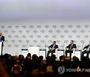 CHINA WORLD ECONOMIC FORUM